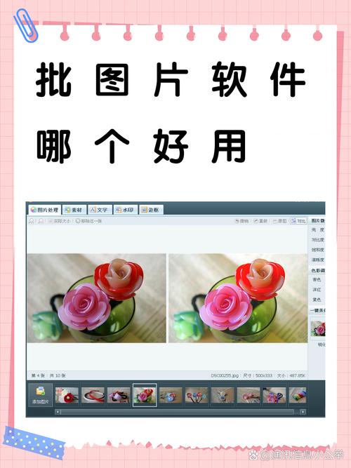 ����ͼƬ������֮��-��Ч����ͼƬ�������� ���������湦�ܲ���