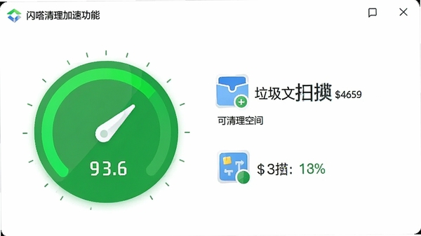 ����������ٹ��ܽ��棬��ʾɨ�赽�������ļ�������������ռ䣬������ɫ����ָ���Ǳ��̣��������ֱ��