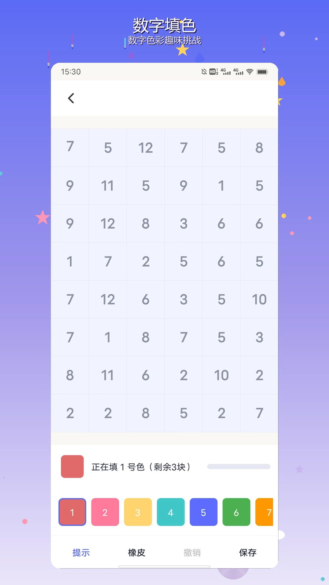 ƴ��������-Ȥζƴ������������ͼ3