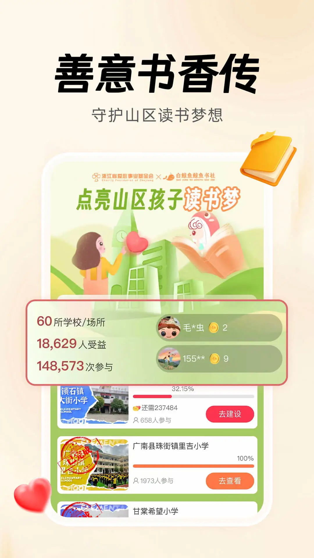 �׾�����·�����-�������ﻻǮ���ֽ�ͼ