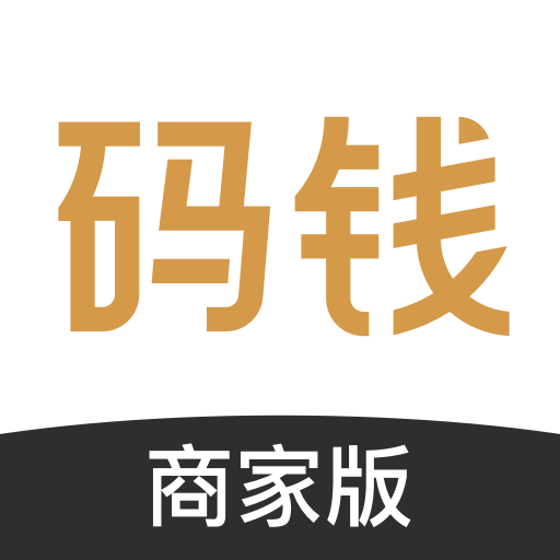 ��Ǯ�̼�-һվʽ�̻��տ��������v1.6.8 �ٷ�����