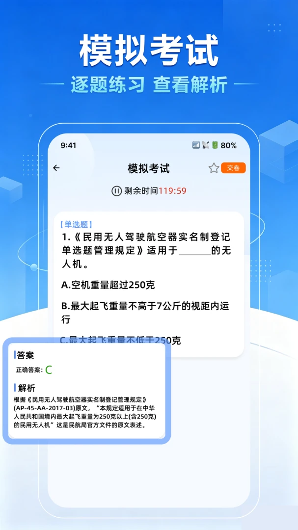 ���˻�����һ��ͨ-���˻���֤�ð��ֽ�ͼ