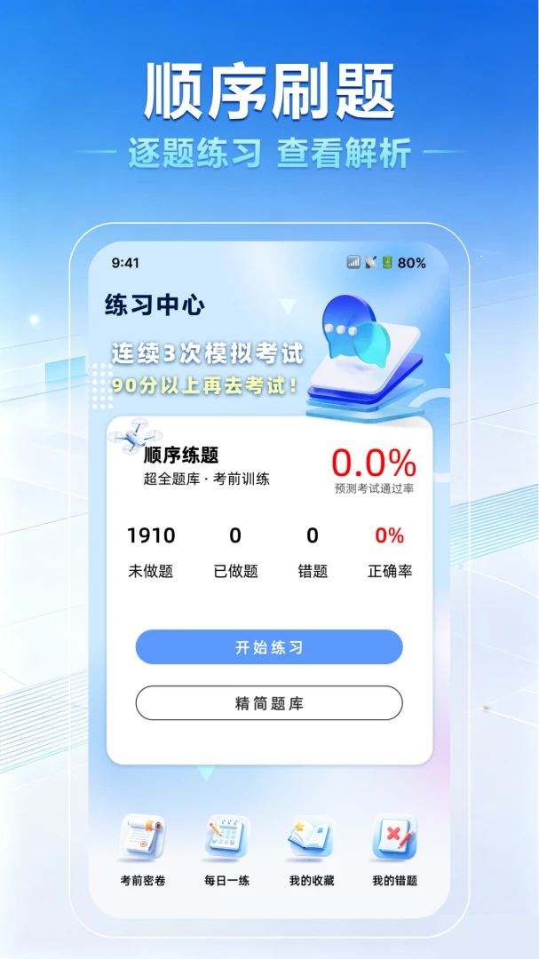 ���˻�����һ��ͨ-���˻���֤�ð��ֽ�ͼ