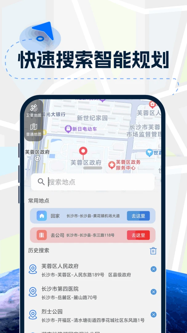 3Dʵ�����嵼��-ʵ��ָ·��׼������ͼ