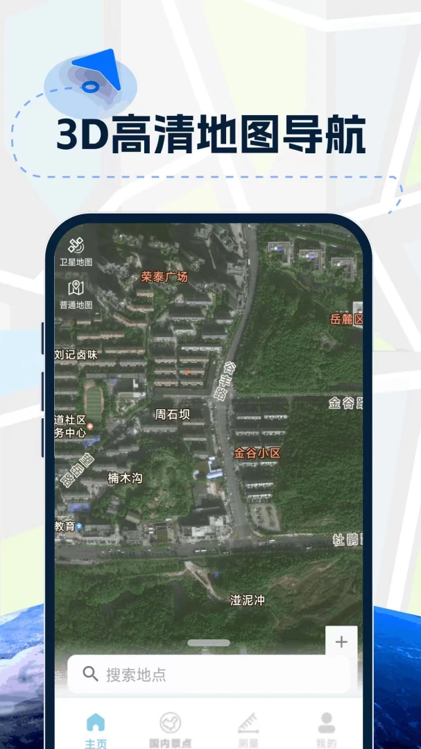 3Dʵ�����嵼��-ʵ��ָ·��׼������ͼ