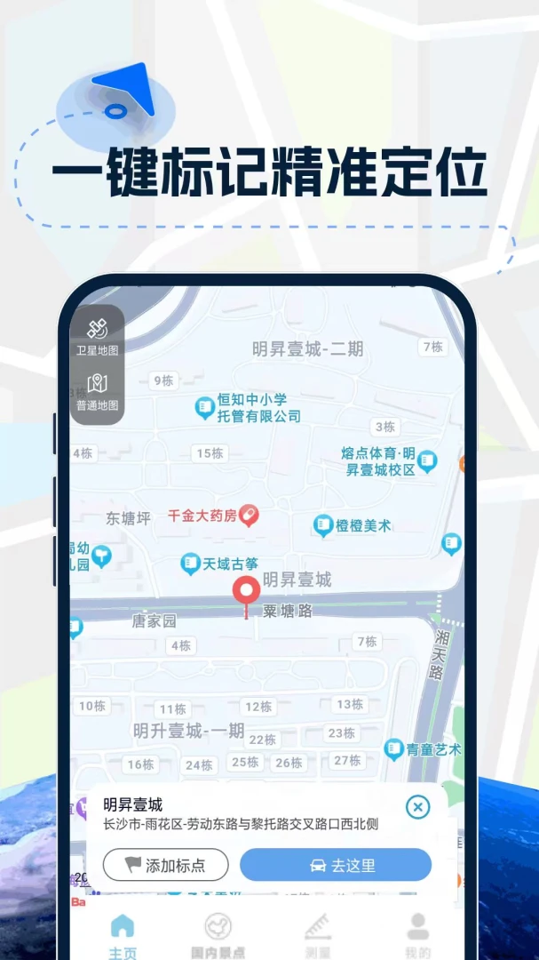 3Dʵ�����嵼��-ʵ��ָ·��׼������ͼ