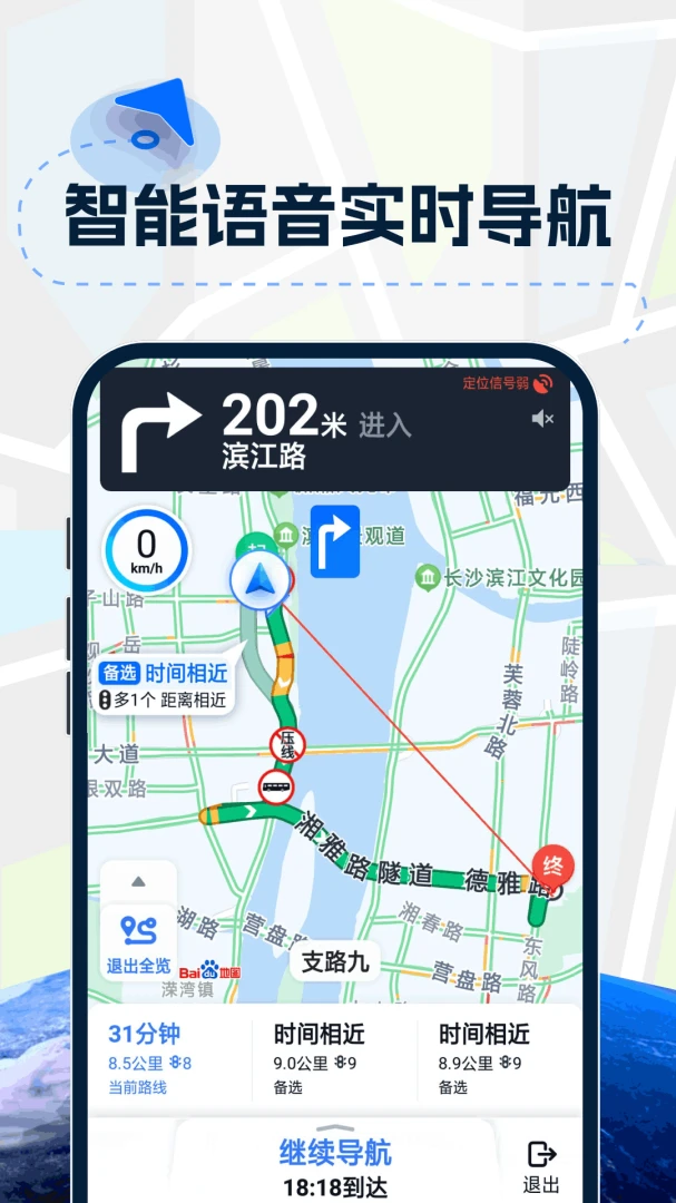 3Dʵ�����嵼��-ʵ��ָ·��׼������ͼ