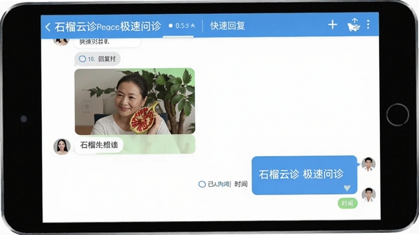 ʯ�����Ｋ��������棬���߷���ͼ����Ϣ��ҽ�����ٻظ����Ի�������Ѷ��ͻظ�ʱ����