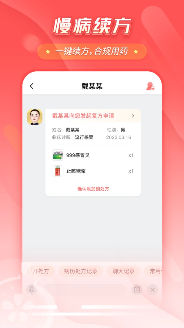 ʯ������-רҵ��������ƽ̨��ͼ