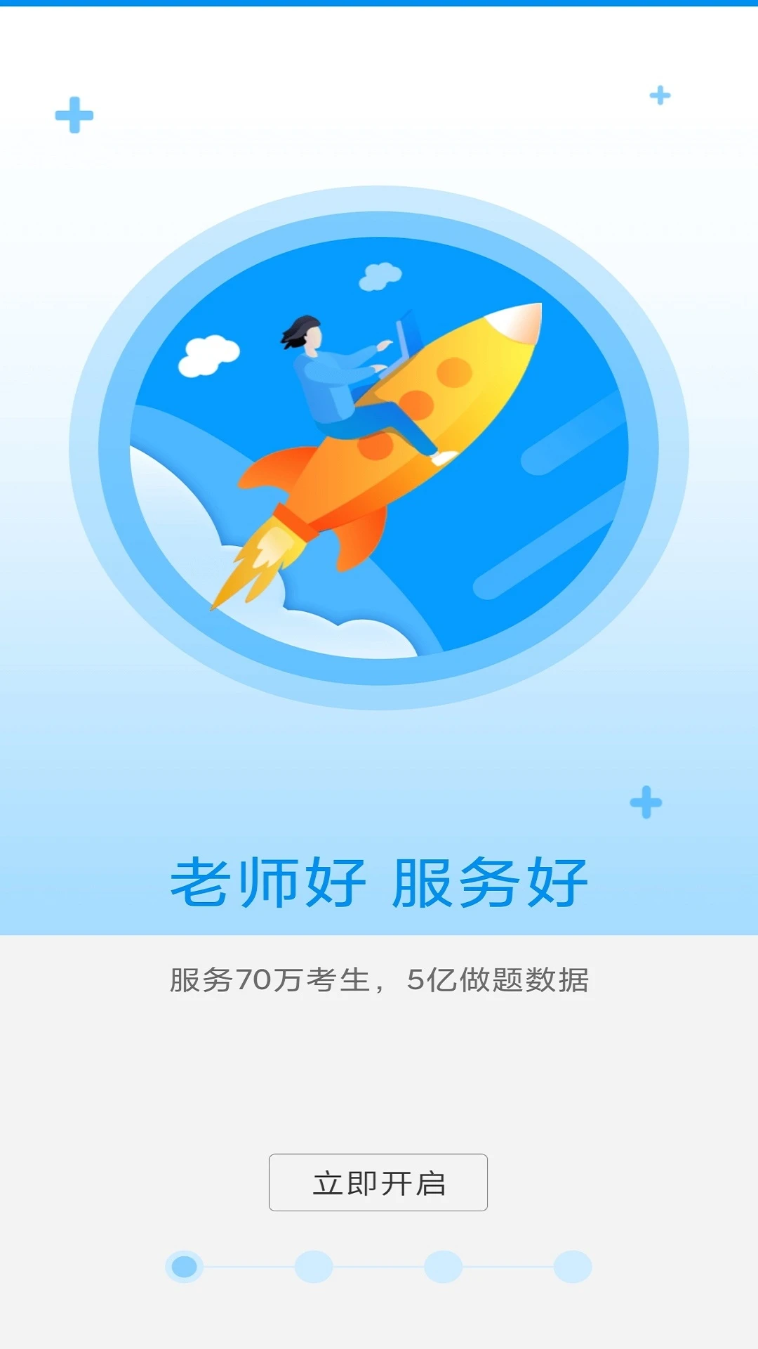 ҽ����У-ҽ�������ð��ֽ�ͼ