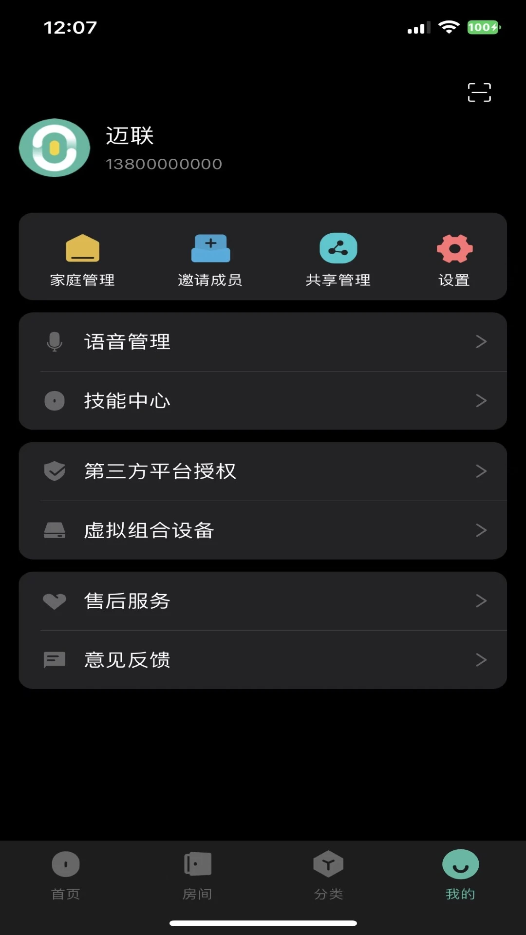 �����Ǽ�-��������ܼҽ�ͼ1