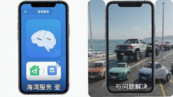 �������appʹ�ý̳�����������ͼ
