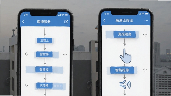�������app���ܱ������̽���չʾ