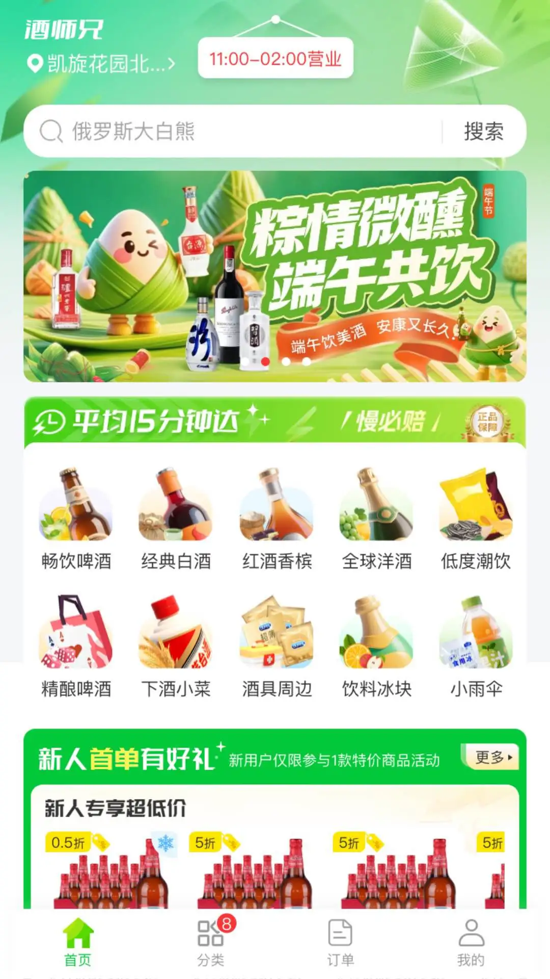 ��ʦ��-һվʽ��ˮƷ�����ֽ�ͼ