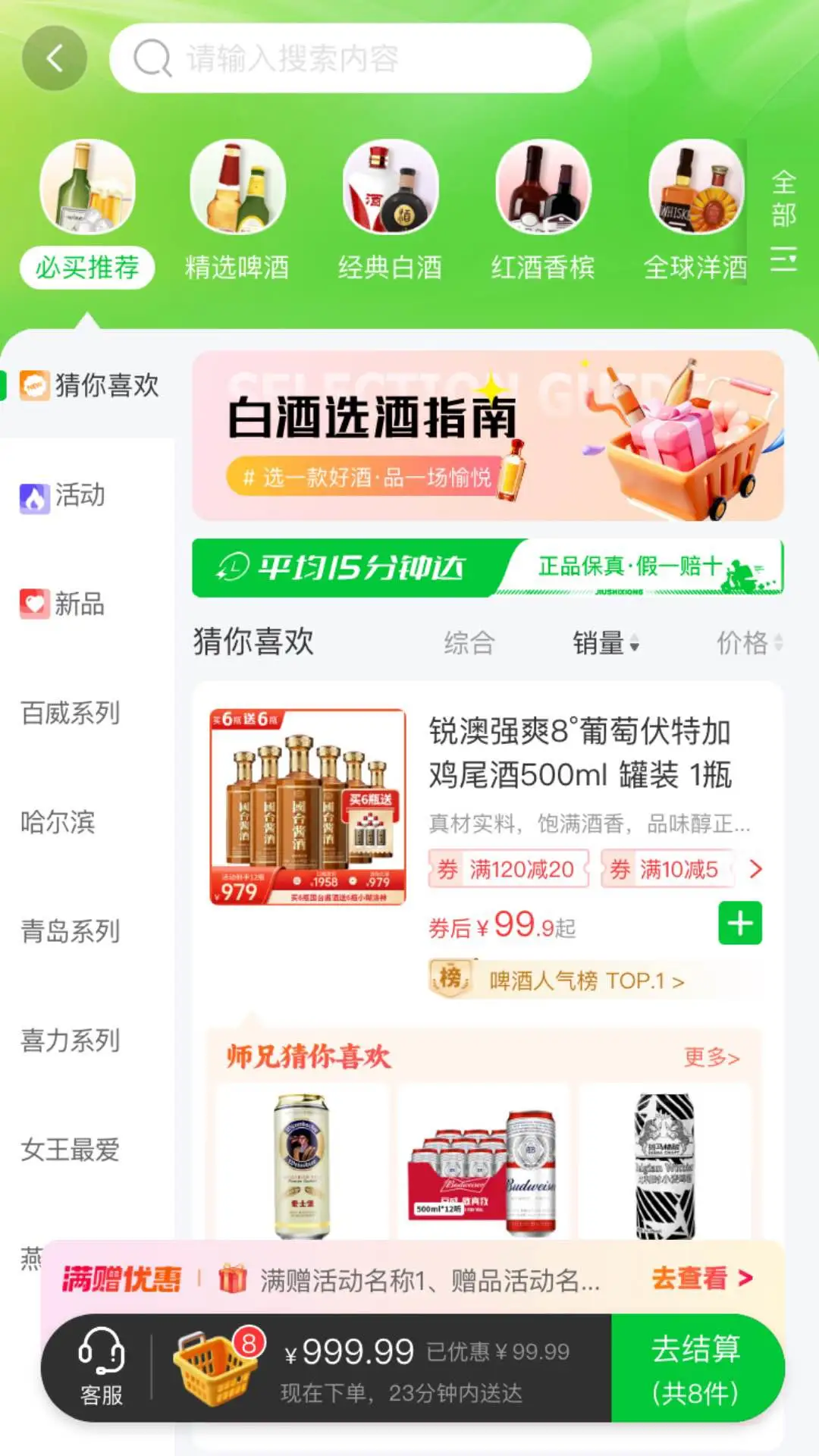 ��ʦ��-һվʽ��ˮƷ�����ֽ�ͼ
