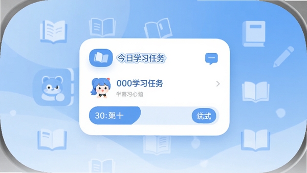 �߶������������ͼ��չʾ���±�ƽ����UI��ƣ���ɫ��Ϊ��ɫ�Ͱ�ɫ���м��ǽ���ѧϰ����Ƭ����������΢�Ľ�����鱾ͼ��װ�Σ�������������ʺ���ΪӦ���̵����ͼ
