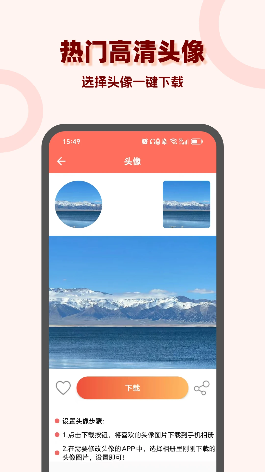 ͷ���-����ͷ�����Ļ���ͼ