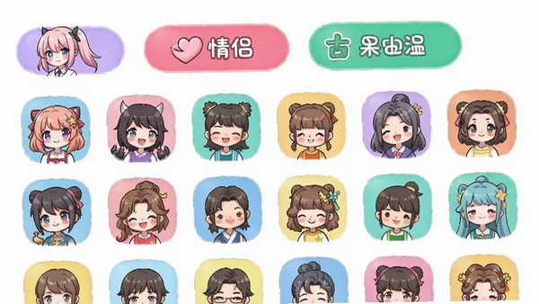 ͷ���Ӧ����ͷ�����չʾҳ�棬�������������¡��ŷ�ȶ����ɫ��ǩ�����沼��������ͼ����ÿɰ�
