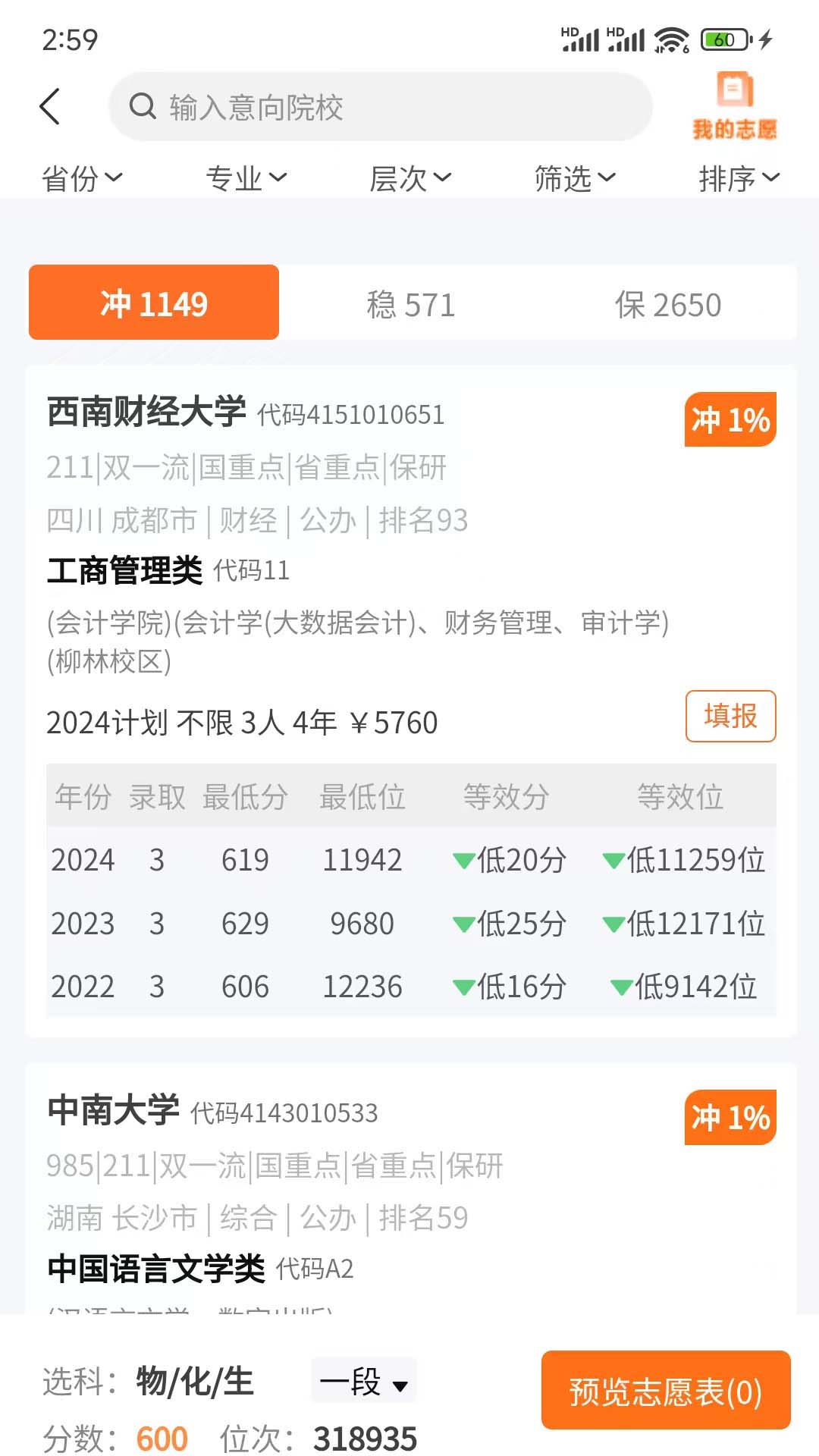 ����Ը��ѧ-��ѧ�滮�ð��ֽ�ͼ