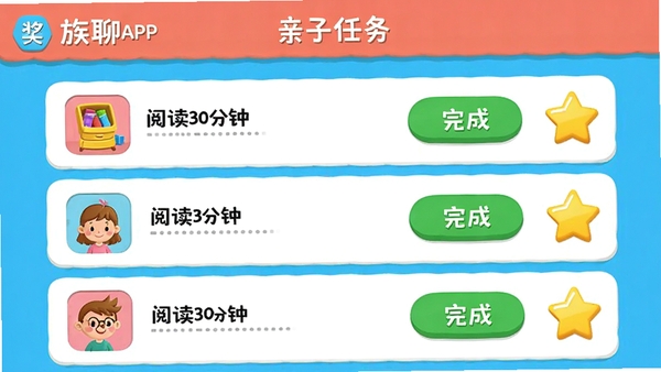 ����APP������������棬��ʾһ�������б��������������䡢�Ķ�30���ӵȣ�ÿ������������ɰ�ť�ͽ�������ͼ�꣬ɫ������