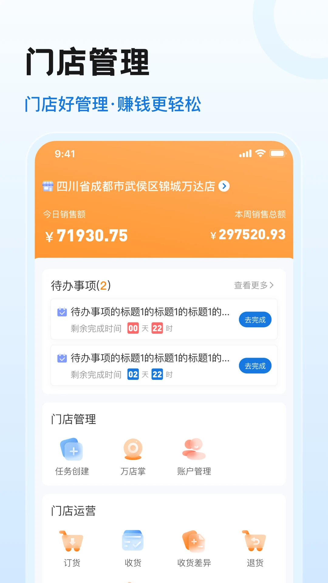 ��ʳ����-��ʳ�ٹ���ѡƽ̨��ͼ3