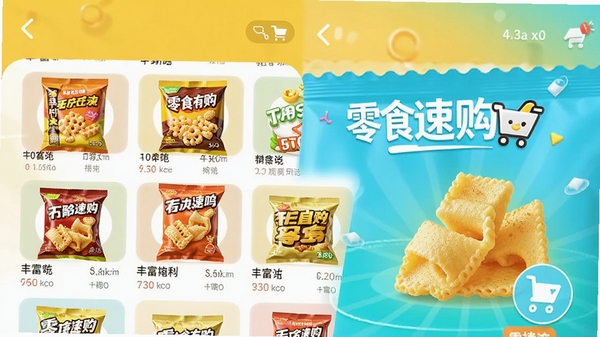 ��ʳ����APP�����ͼ��չʾ�ḻ����ʳ��������˵���ƷͼƬ���������������ã�ͻ������ʳ�ٹ����ı������