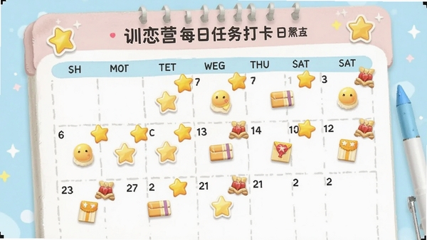ѵ��Ӫÿ��������������棬�����ϱ��������뽱��ͼ�꣬�����������