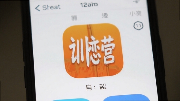 ѵ��Ӫapp���ֻ������е�������ʵ��ͼ�������黯��ͻ��Ӧ��������