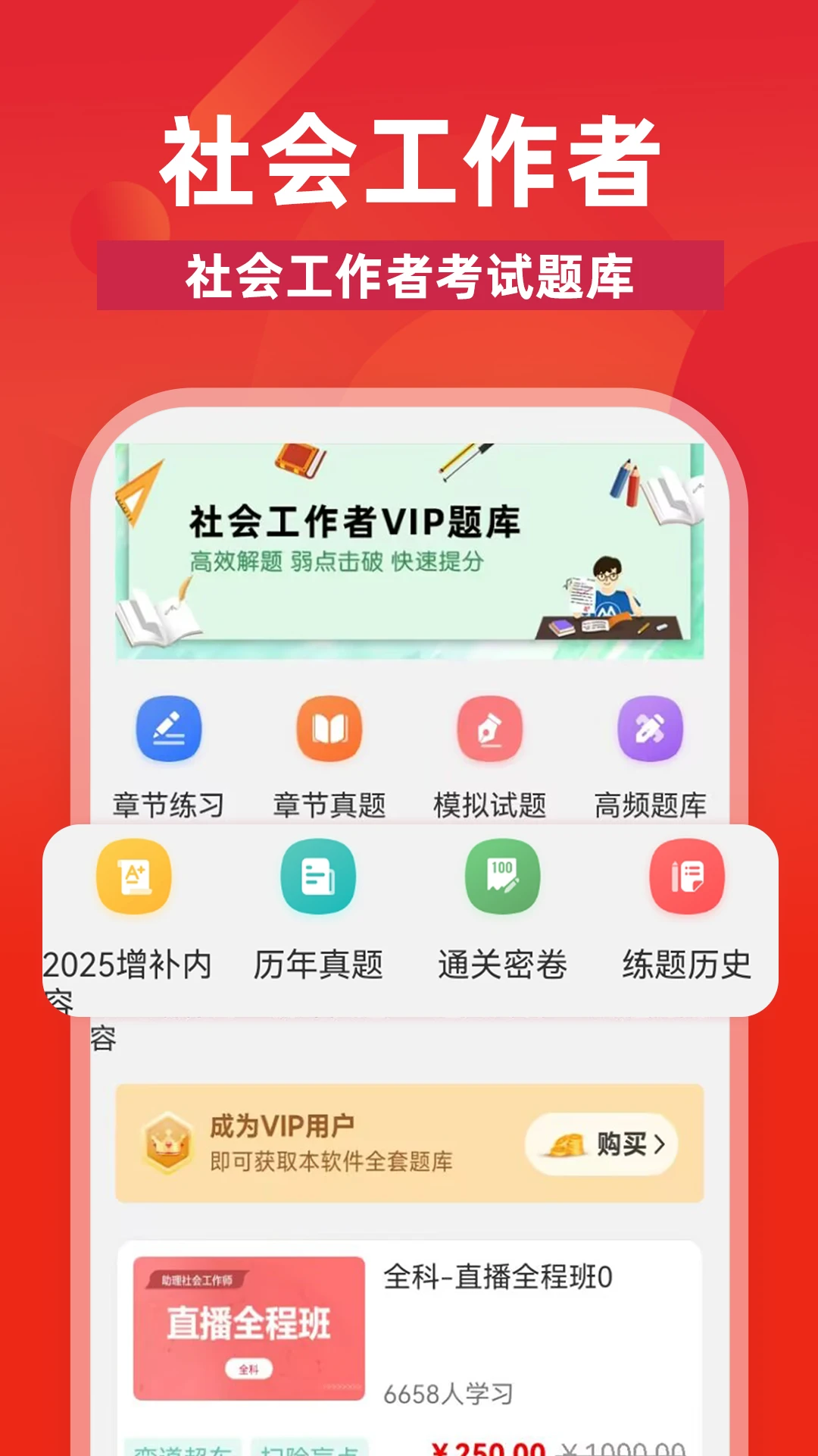 ��Ṥ����-�繤���Ա������ֽ�ͼ0