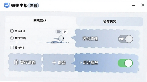 ������������ҳ�棬չʾ�����벥��ѡ�ͻ�������������̨���ſ��ء�