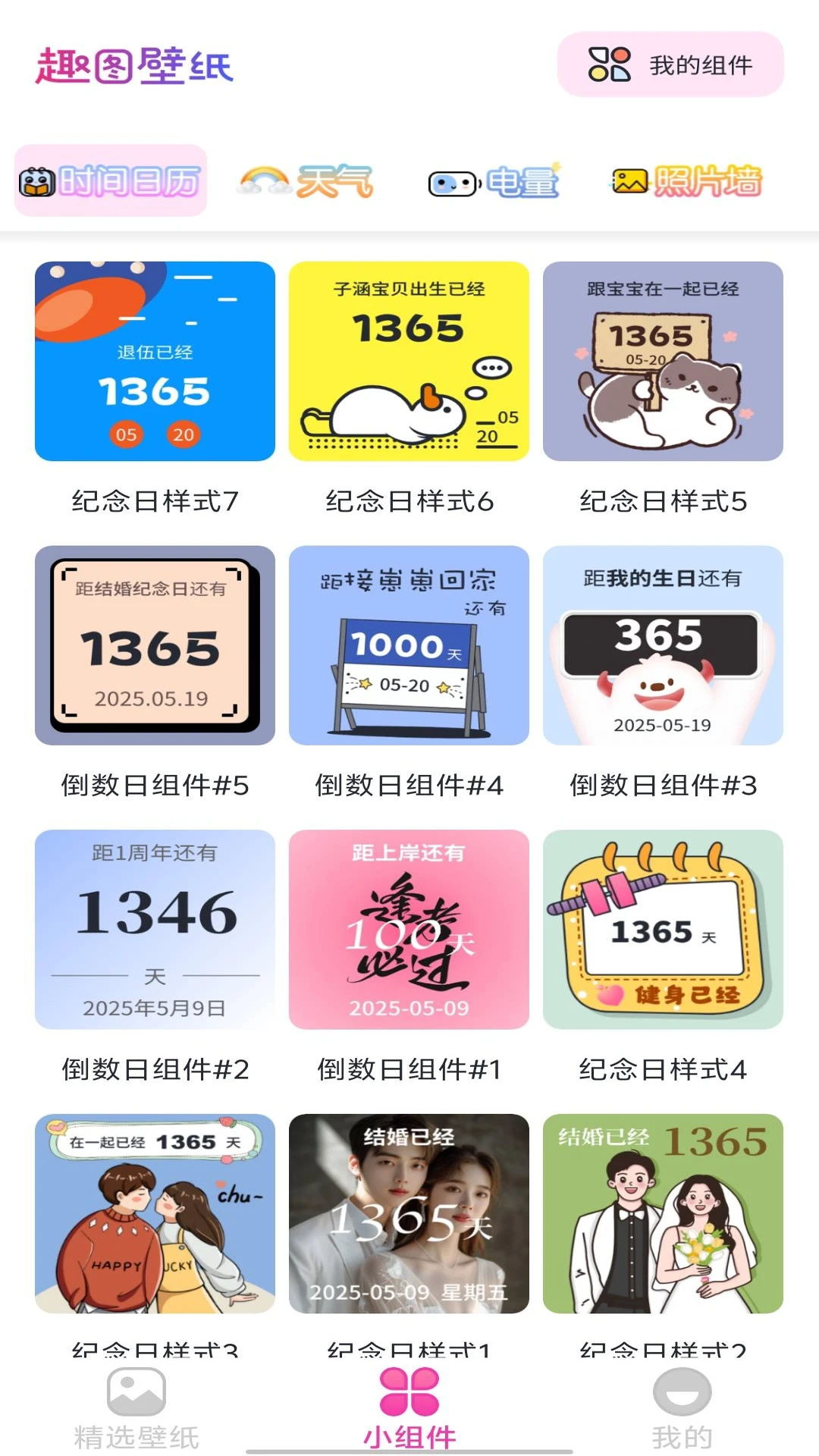 Ȥͼ��ֽ-���������ֽ��ȫ��ͼ