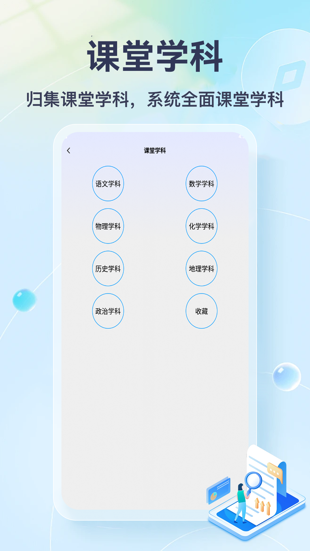 �Ҳ��뵱������-ģ��У԰�����ͼ
