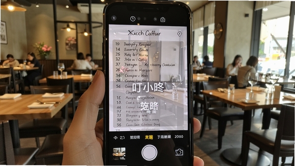 ��С�˷������շ��빦�ܣ��ֻ�����Ӣ�Ĳ˵�����Ļ���Զ��������ķ��룬����Ϊ����������ɫ����Ȼ
