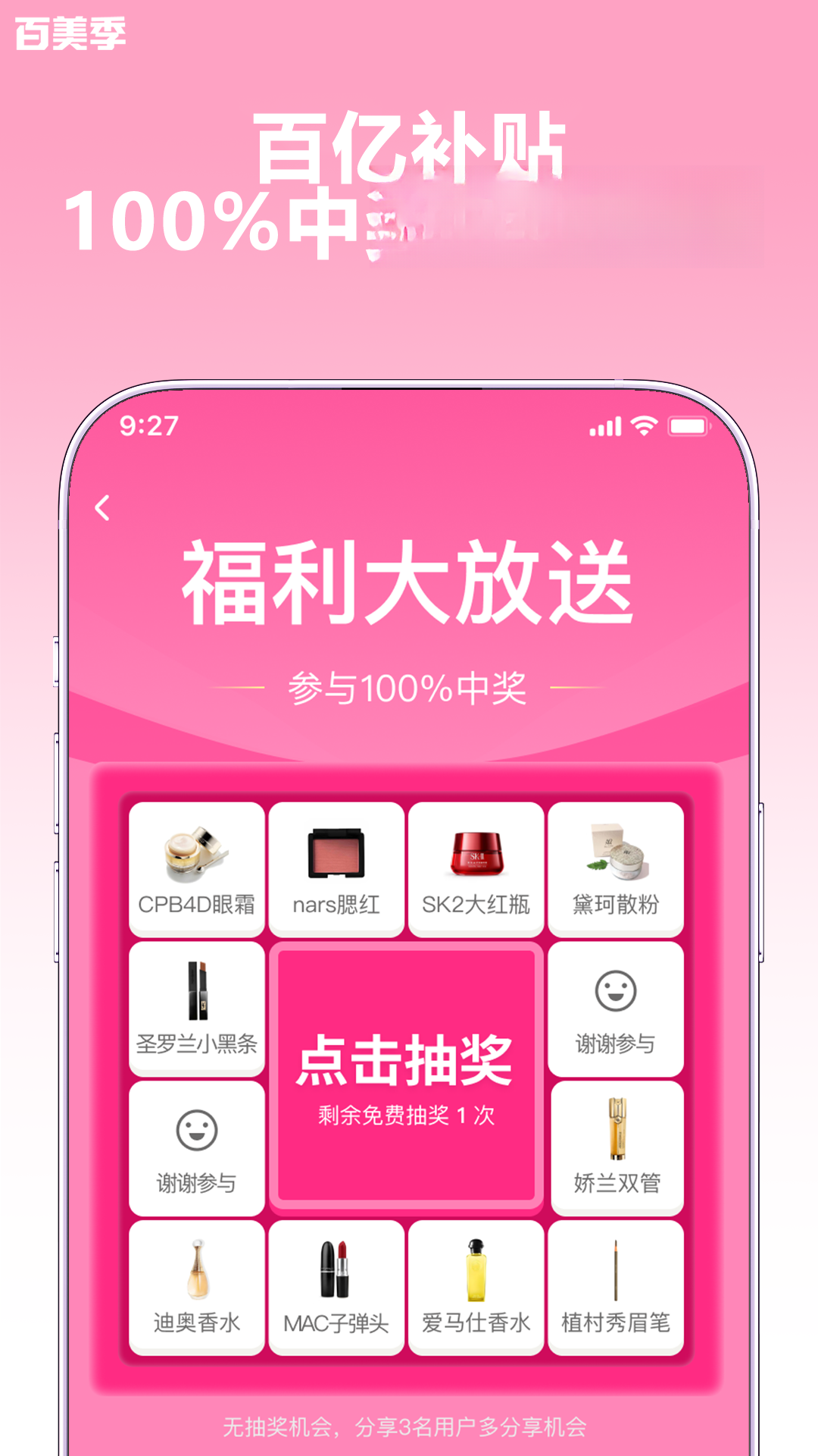 ������-������ʱ�д������ֽ�ͼ3