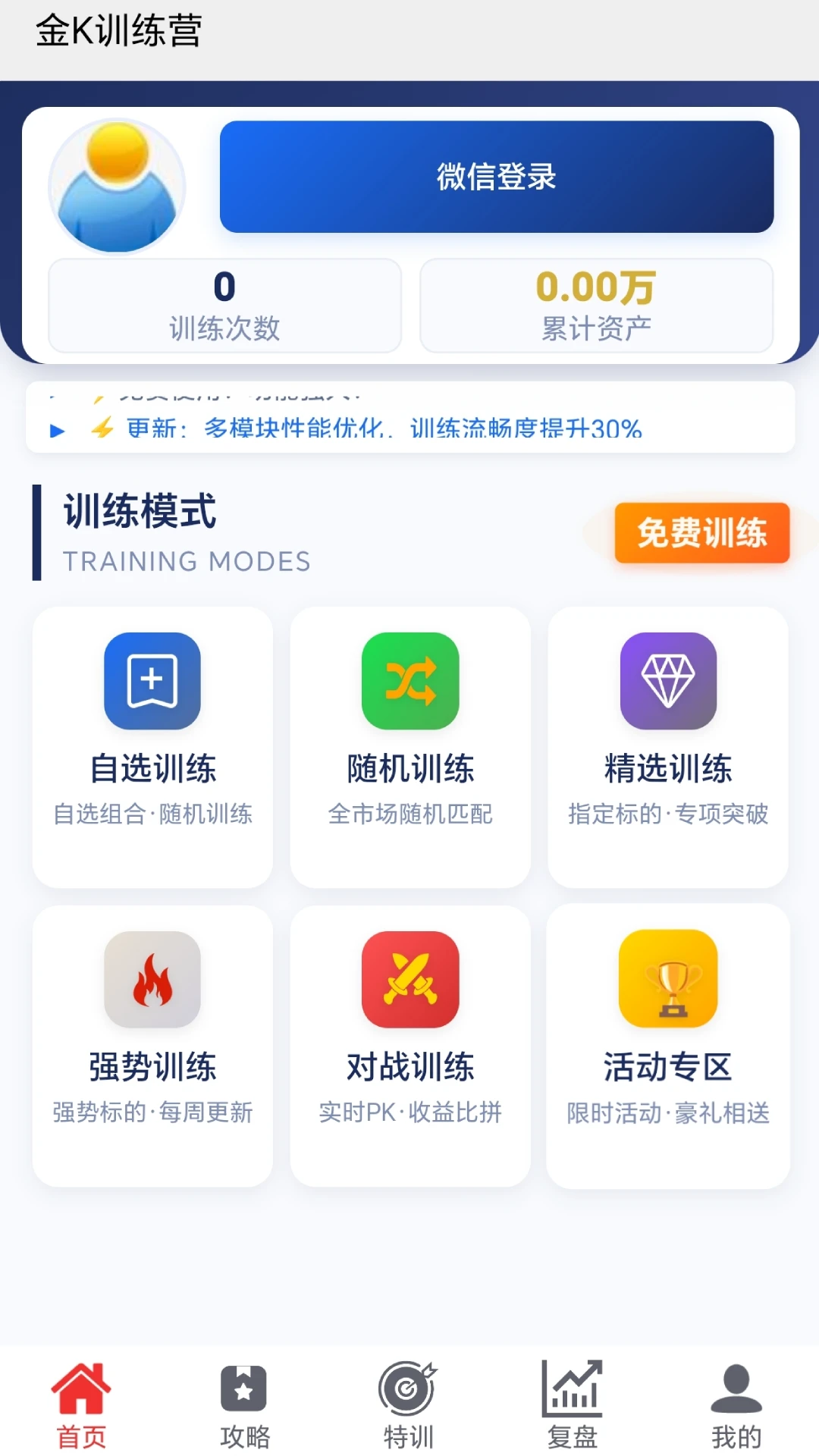 ��kѵ��Ӫ-һվʽ�ɳ���������ͼ