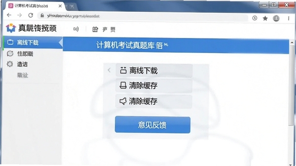 �����������������ý��棬�����������ء�������桢���������ѡ��