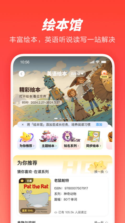 �������߼ҳ�ͨapp�ٷ���ڽ�ͼ1