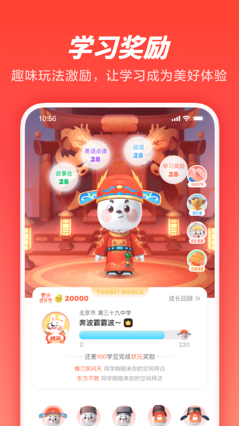 �������߼ҳ�ͨapp�ٷ���ڽ�ͼ0