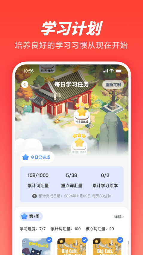 �������߼ҳ�ͨapp�ٷ���ڽ�ͼ3