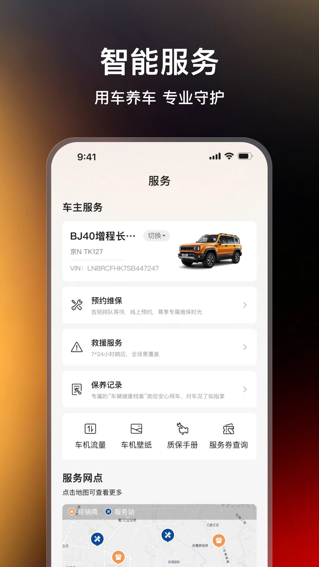 ����ԽҰAPP-ԽҰ����ȫ�����ֽ�ͼ