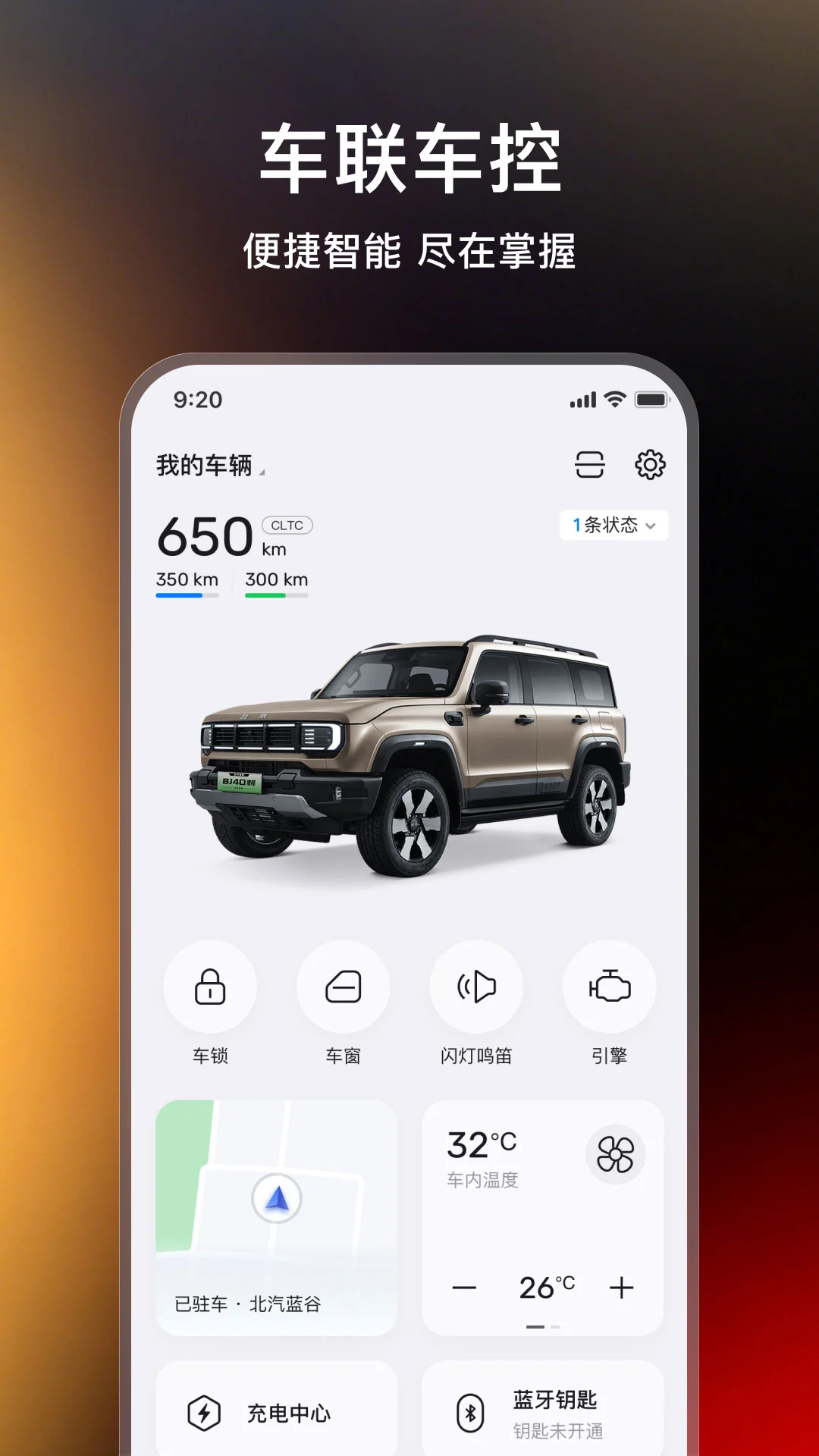 ����ԽҰAPP-ԽҰ����ȫ�����ֽ�ͼ