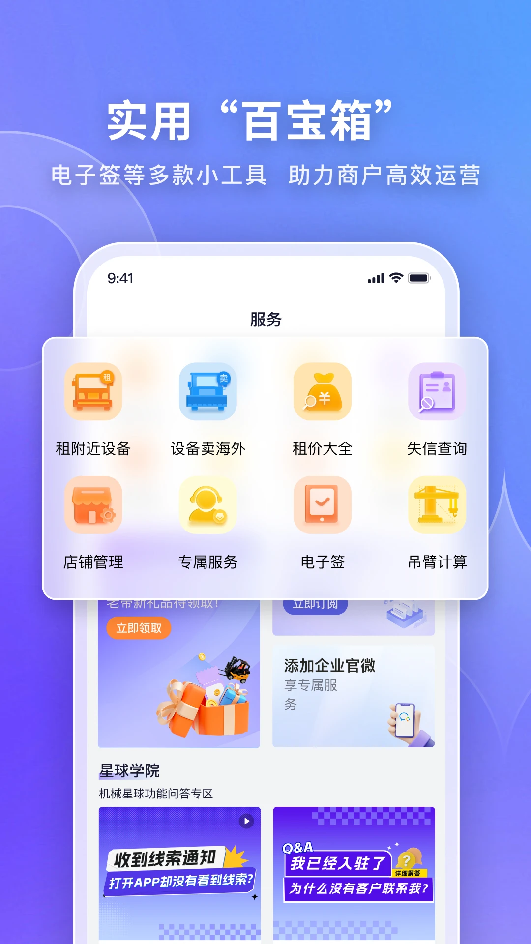 ��е����-�ƻý���ɳ�н�ͼ