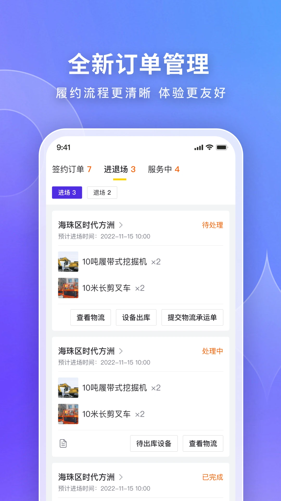 ��е����-�ƻý���ɳ�н�ͼ