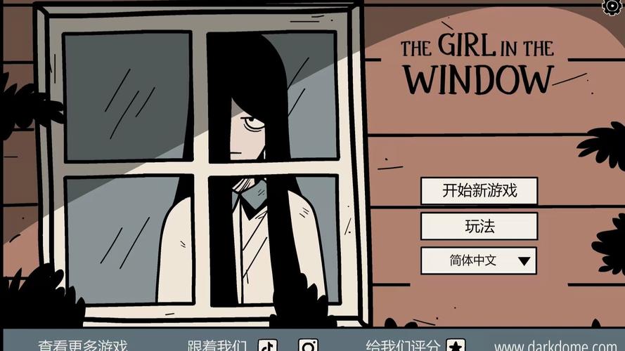 ������Ů��׿������(The Girl in the Window) �����氲װ�̳� ����