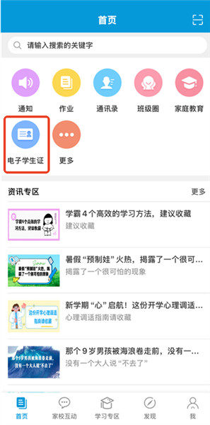 �㽭�ͽ�������ѧ��֤��ô����ͼ1