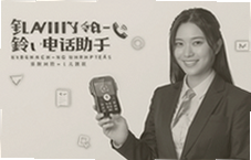 ���ܵ绰���������壬�Զ�¼��ת���ַ�©��