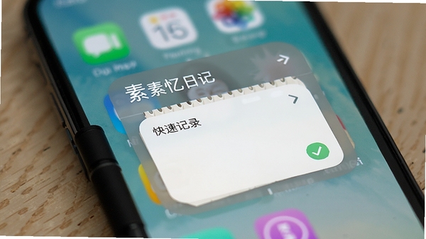 �����ռ����ֻ������ϵ�С�����ʽ���ṩ���ټ�¼���