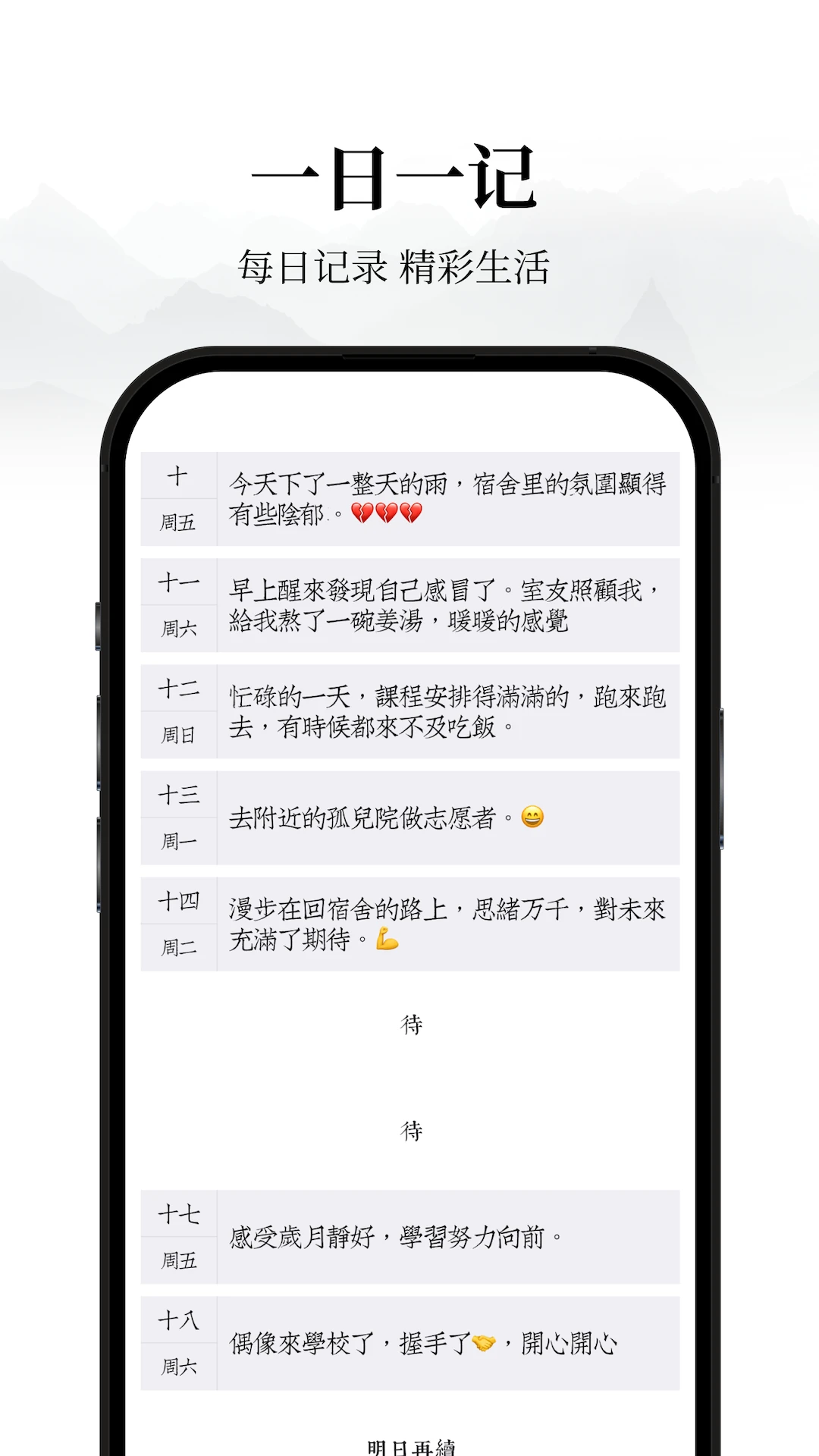 �����ռ�-��Լ�����¼���ֽ�ͼ