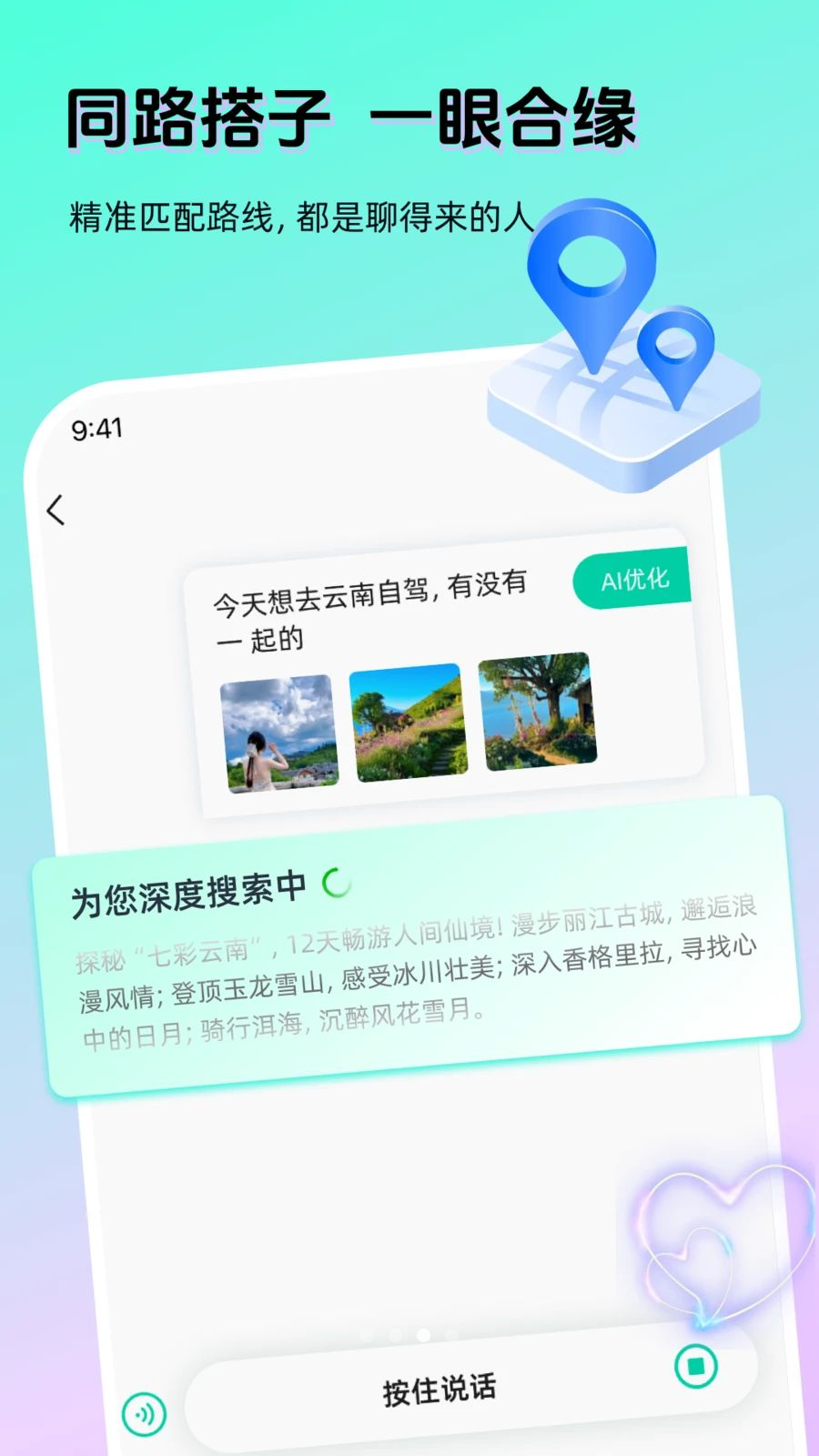 AI����-̽��AI��Ȥζ����ͼ