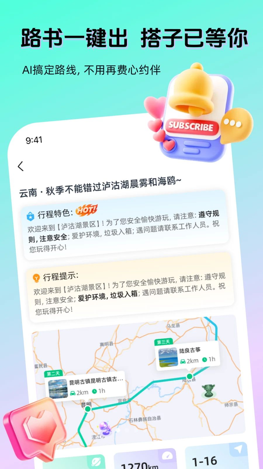 AI����-̽��AI��Ȥζ����ͼ